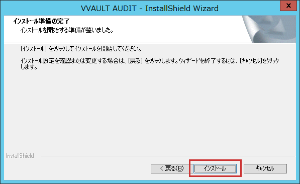 install_07.png