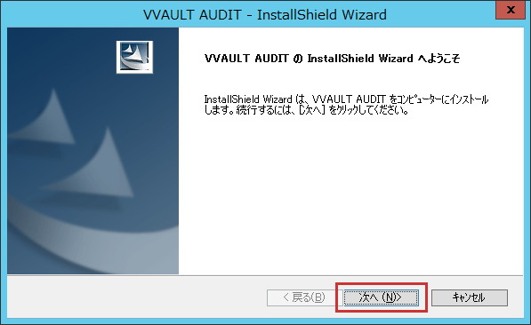 install_02.png