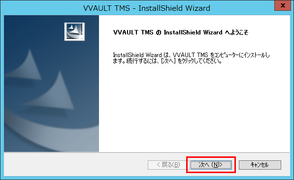 install_02.png