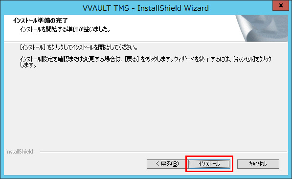 install_06.png