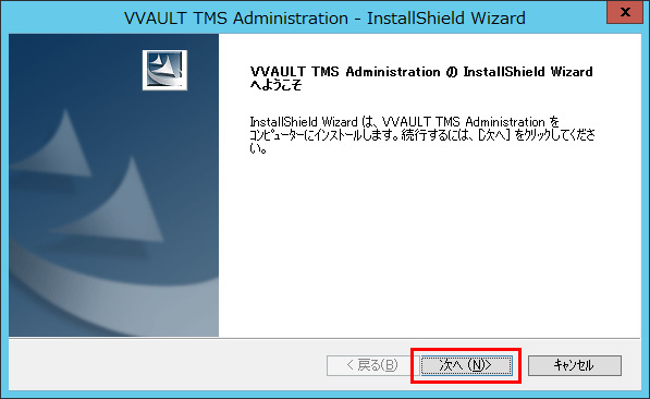 adm_install_02.psd